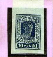 1923 - Serie Courante  Mi No 208 B  MH - Ungebraucht