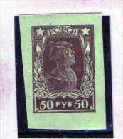 1923 - Serie Courante  Mi No 209 B  MH - Unused Stamps