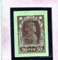 1923 - Serie Courante  Mi No 209 B  MH - Unused Stamps