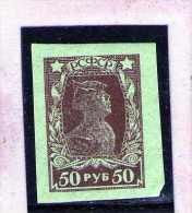 1923 - Serie Courante  Mi No 209 B  MH - Neufs