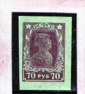 1923 - Serie Courante  Mi No 210 B  MH - Ungebraucht