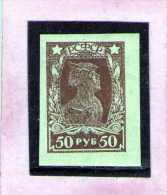 1923 - Serie Courante  Mi No 210 B  MH - Neufs