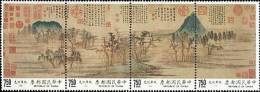 1989 Ancient Chinese Painting Stamps - Autumn Colors Mount Seal Rock Calligraphy - Autres & Non Classés