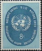 ONU UNO NEW YORK ** MNH Poste  61 Sceau Seal ONU - Unused Stamps