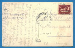 140489 / 07.02.1952 Local Rural Section - ASENOVGRAD - Resort Pamporovo  ( "Vasil Kolarov" ) VIEW OF RESORT - Bulgaria - Cartas & Documentos