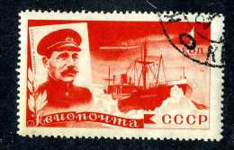 16558  Russia Air 1935-   Scott #C58  Used  Offers Always Welcome! - Gebraucht