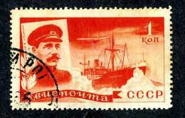 16559  Russia Air 1935-   Scott #C58  Used ~ Offers Always Welcome!~ - Usados