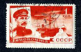 16560  Russia Air 1935-   Scott #C58   Michel#499 Used ~ Offers Always Welcome!~ - Gebraucht