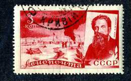 16587  Russia 1935  Scott #C59 /  Michel #500  Used ~ Offers Always Welcome!~ - Used Stamps