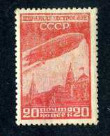 16613  Russia 1931  Scott #C22a /  Michel #399  No Gum ~ Offers Always Welcome!~ - Usati