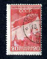 16614  Russia 1931  Scott #C22a /  Michel #399  Used ~ Offers Always Welcome!~ - Usati