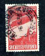16618  Russia 1931  Scott #C22 /  Michel #399  Used ~ Offers Always Welcome!~ - Used Stamps