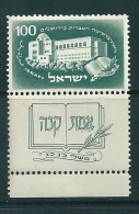 Israel  1950 With TABS SG 31 MNH - Nuovi (con Tab)