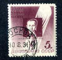 16654  Russia 1933  Scott #C50 /  Michel #480  Used ~ Offers Always Welcome!~ - Used Stamps