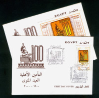 EGYPT / 2000 / NATIONAL INSURANCE COMPANY / MAAT / EGYPTOLOGY / JUSTICE & TRUTH / FDC - Lettres & Documents