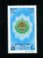 EGYPT / 2000 / ISLAMIC DEVELOPMENT BANK / MNH / VF - Nuovi