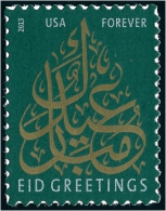US 2013. NEUF, MNH (**) EID GREETINGS FOREVER® STAMP - Unused Stamps
