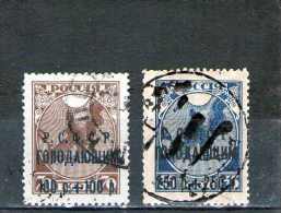 1922 - Au Profit Des Affames De La Volga Mi No 169/170 Et Yv 157/158 - Gebraucht