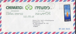 Israel CHEMATID Agencies Ltd., TEL-AVIV 1973 Cover Brief To Denmark - Airmail