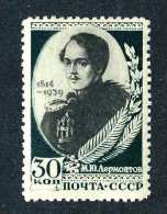 16875  Russia 1939  Michel #727 / Scott #758  M*~ Offers Always Welcome!~ - Ungebraucht