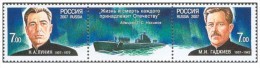 Russia - 2007 - Usato/used - Navi - Mi N. 1419/20 - Gebruikt