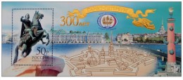 Russia - 2003 - Usato/used - San Pietroburgo - Stampa Oro 24k Con Certificato - Mi Block 55 - Used Stamps