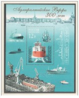 Russia - 2004 - Usato/used - Navi - Mi Block 71 - Used Stamps