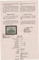 Stamped Information On Darul Uloom Institution, Deoband, Islam Laws, Scholars, Theology, Medicine, 1980 - Islam