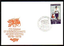 BULGARIA \ BULGARIE - 1978 - 100ans De La Liberatione De Bulgarie - Blagoevgrad - Spec.covert Spec.cache - Lettres & Documents