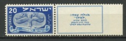 ISRAEL: NOUVEL AN -  N° Yvert  13B ** - Unused Stamps (with Tabs)