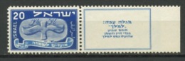 ISRAEL: NOUVEL AN -  N° Yvert  13B ** - Nuovi (con Tab)