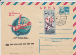 SPACE, COSMOS, SPACE SHUTTLE, COVER STATIONERY, ENTIER POSTAL, 1977, RUSSIA - Russie & URSS