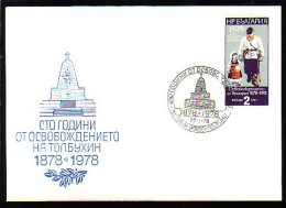 BULGARIA \ BULGARIE - 1977 - 100ans De La Liberatione De Bulgarie - Tolbuhin  - Spec.covert Spec.cache - Covers & Documents