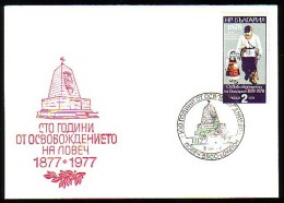 BULGARIA / BULGARIE - 1977 - 100ans De La Liberatione De Bulgarie - Lovetch  - Spec.covert Spec.cache - Briefe U. Dokumente