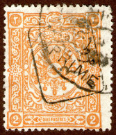 Turkey,Ottoman Empire,1892,newspaper Stamps,Scott#P28,Mi#77,Y&T#10,used,as Scan - Gebraucht