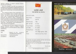 INDIA, 2010, Special Protection Force,  Gaurd Flag Car Automobile  Folder - Covers & Documents