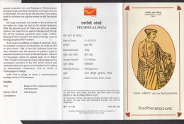 INDIA, 2010, Vallal Pachaiyappa,  Merchant, Philanthropist, Folder - Cartas & Documentos