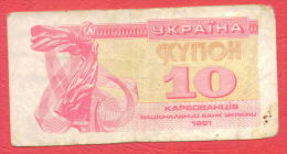 B284 / 1991 - 10 Karbovanets - NATIONAL BANK UKRAINE -  Ukraine   - Banknotes Banknoten Billets Banconote - Oekraïne