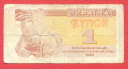 B286 / 1991 - 1 Karbovanets - NATIONAL BANK UKRAINE -  Ukraine   - Banknotes Banknoten Billets Banconote - Ucraina