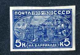 17135  Russia 1930  Michel #395BY  / Scott #453  M* ~ Offers Always Welcome!~ - Unused Stamps