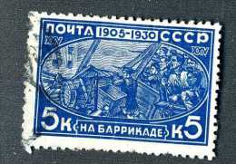 17136  Russia 1930  Michel #395A  / Scott #439  Used ~ Offers Always Welcome!~ - Usati