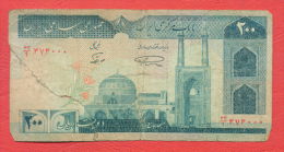 B345 / 200 RIALS -  BANK MARKAZI IRAN - Banknotes Banknoten Billets Banconote - Iran