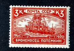 17140  Russia 1930  Michel #394AY  / Scott #438  M* ~ Offers Always Welcome!~ - Ungebraucht