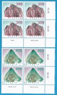 N° 1776 à 1777 Série Courantes: Mionéraux Multicolores: Quartz, Fluorite Verte: Série En Bloc De 4 Timbres - Ungebraucht