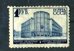 17141  Russia 1930  Michel #392AZ  / Scott #436 (10.5)  M* ~ Offers Always Welcome!~ - Unused Stamps