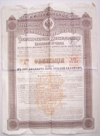 VIEUX PAPIERS MARQUE FISCALE SUR EMPRUNT RUSSE  4 % CHEMINS DE FER 1907 OBLIGATION 125 ROUBLES - Rusland