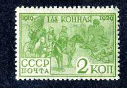 17149  Russia 1930  Michel #385X  / Scott #431  Used ~ Offers Always Welcome!~ - Nuevos