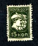 17168  Russia 1921  Michel #372A  / Scott #421  Used ~ Offers Always Welcome!~ - Usati