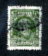 17198  Russia 1927  Michel #349  / Scott #395  Used~ Offers Always Welcome!~ - Gebruikt