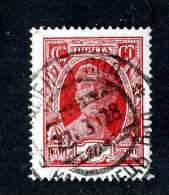 17200  Russia 1928  Michel #350  / Scott #396  Used~ Offers Always Welcome!~ - Gebruikt